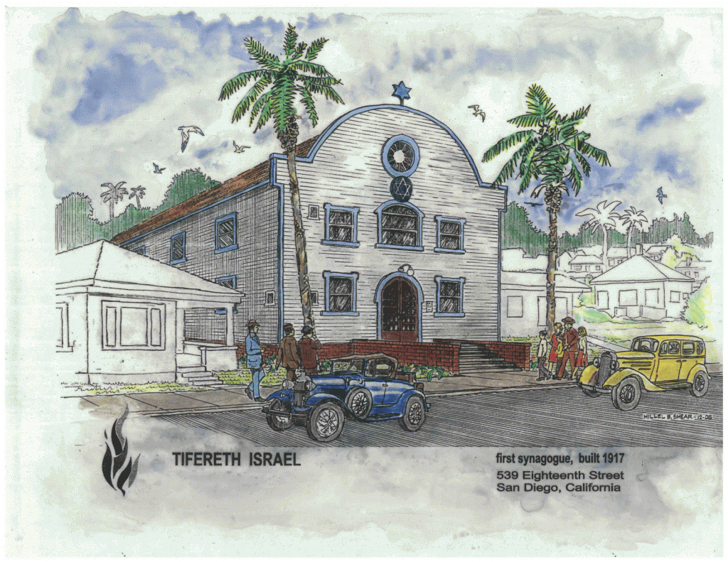 a drawing of the first Tifereth Israel synagogue built in 1917
