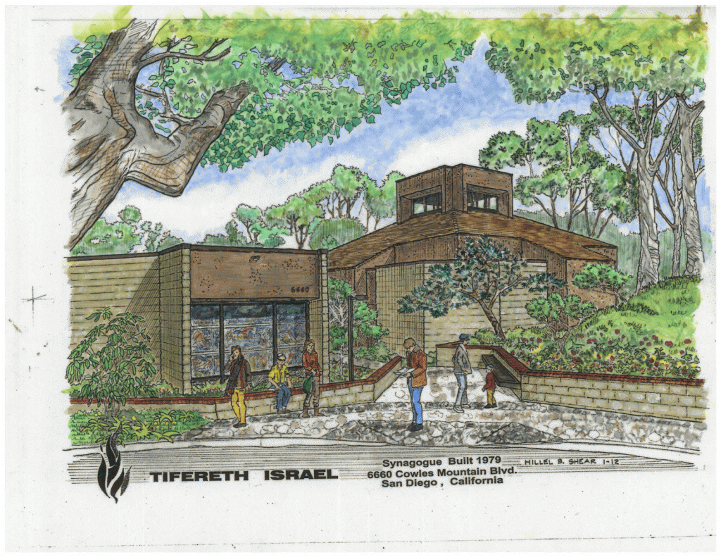 a drawing of the current Tifereth Israel synagogue